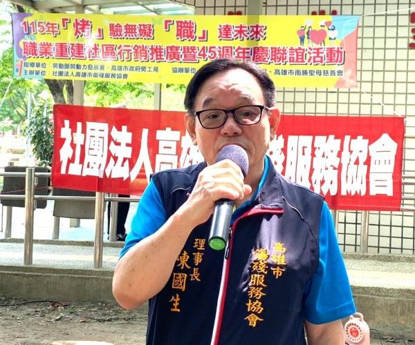 克服「烤」驗！高雄市傷殘服務協會45週年慶齊聚花卉農園中心 強力推廣身障支持性就業1