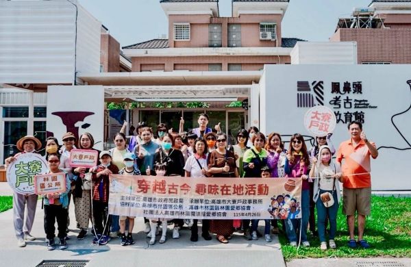 大寮戶政邀請新住民「穿越古今」走訪鳳鼻頭遺址、品味林園洋蔥好滋味1