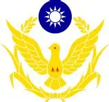 屏東縣政府警察局