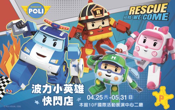 新光三越高雄左營店母親節寵愛媽咪盛大登場 全館滿3,000送2,000點 指定業種滿萬送4,000點3