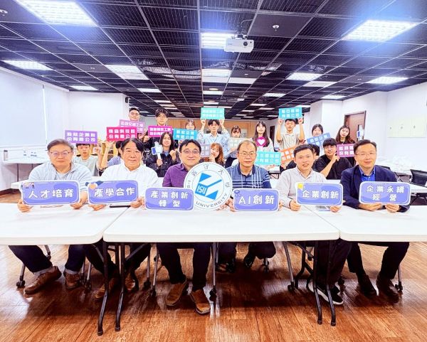 產學合作共創AI新時代 義守大學AI助攻在地產業鏈創造千萬效益1