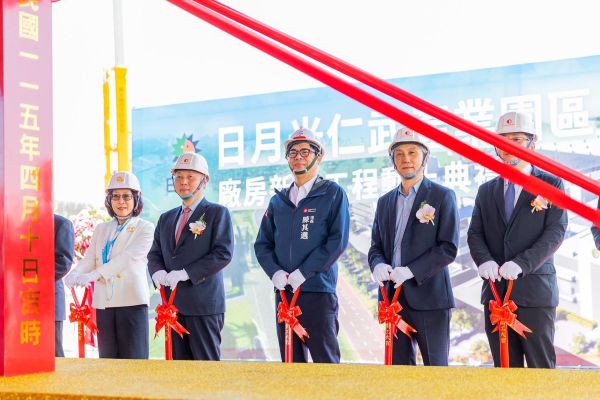 福雷電子仁武產業園區新廠動土 打造高階半導體測試服務產業園區1