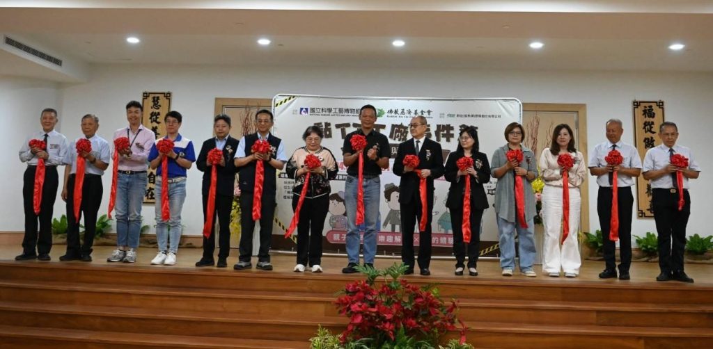 科學與人文交織的溫度 「黏TT工廠事件簿」特展鳳山靜思堂溫暖啟航1