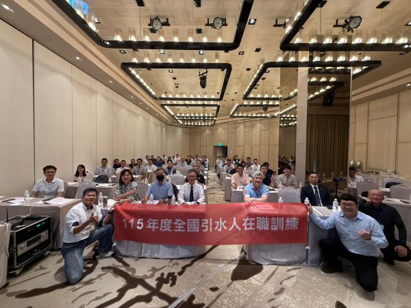 航港局辦理「115年度全國引水人第1場在職訓練」維護引航安全及強化引水服務韌性1