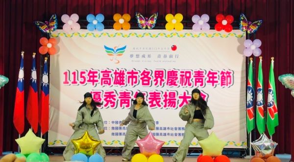 青年菁英齊聚 高雄市表揚社會與學校優秀青年1