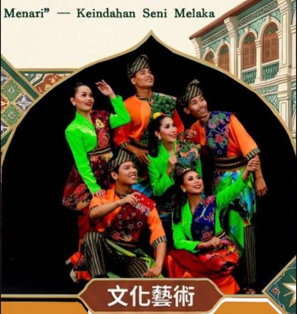 馬六甲藝術魅力1