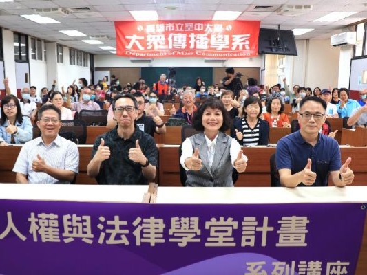 高雄空大舉辦「數位生存：你就是獵物」講座 聚焦資安與隱私權提升公民數位韌性1