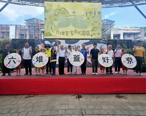 博物館日慢慢仔行 到六堆園區認識客庄的故事1