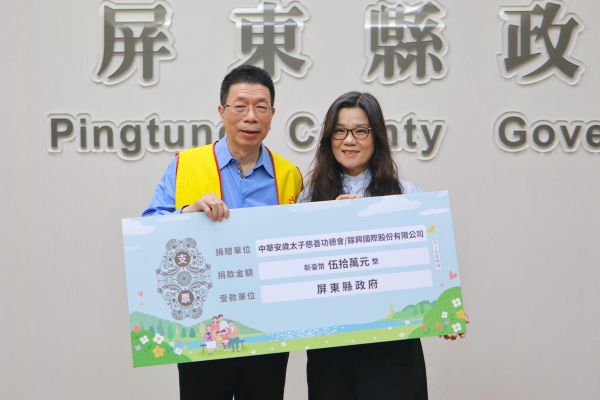 屏縣成人緊急安置服務 新增返家生活扶助金1
