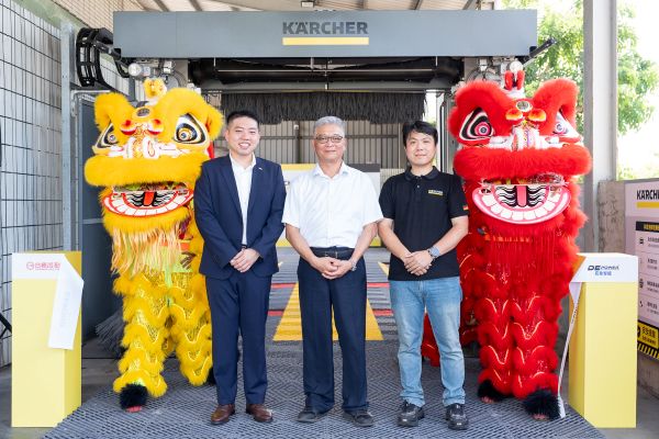 清潔專家德國凱馳攜手崧象智能與台糖油品三強聯手打造次世代潔車新標竿1