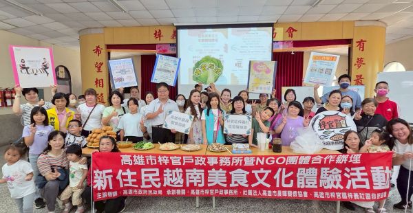 用美食串起文化交流!梓官戶政新住民活動 手作越南麵包樂分享1