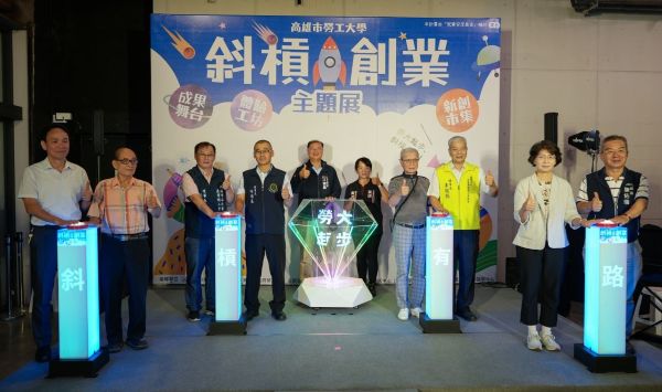 終身學習邁向閃耀人生 勞工大學主題展 盡展斜槓與創業風采1