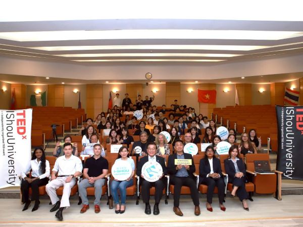 義守大學年度國際盛事登場 2026 TEDxIShouUniversity 以「明日征途，由我定義」激盪青年觀點1