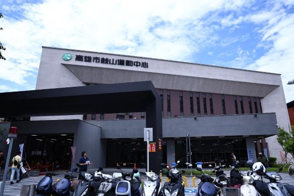 舊校區華麗轉身！高雄鼓山運動中心盛大開幕 打造「活化校園與社區共融」新典範1