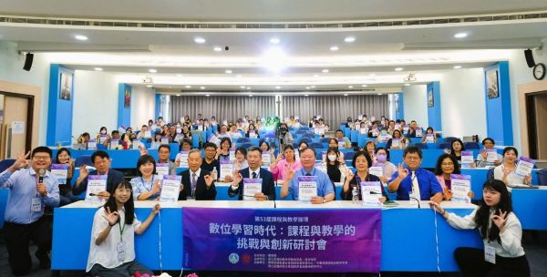 課程與教學學會璀璨三十 齊聚高雄師大共議課程與教學的挑戰與創新1