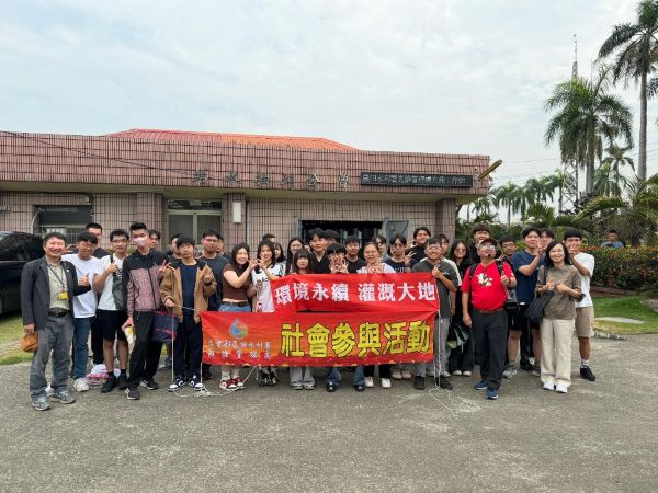 跨越百年的清廉與永續：嘉南藥理大學參訪曹公圳體悟廉政與農田水利之美1