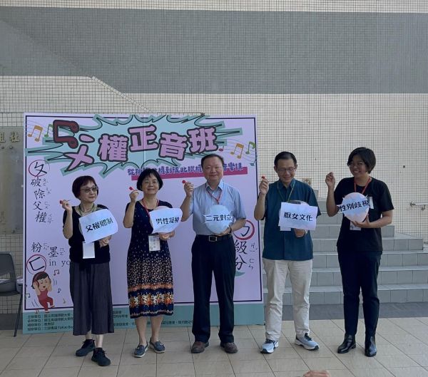 高師大「ㄈㄨˋ權正音班」性別週活動盛大開幕 用音樂發起性別革命1