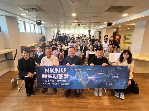 高師大攜手在地企業，以「故事驅動」開創產學共育新典範1
