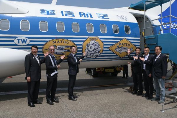 高馬航線重啟週年開紅盤！華信航空彩繪機首航、班次倍增助攻觀光旺季