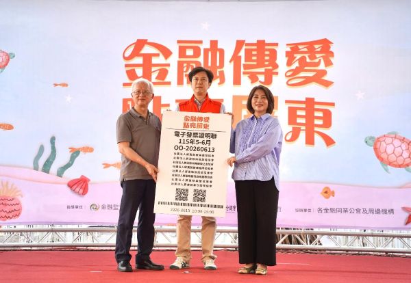 2026金融服務愛心公益嘉年華 金融機構齊聚屏東 推廣防詐與金融知識1
