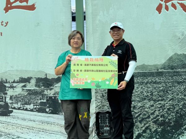 2026高都環境月 綠意共生，永續同行 綠美化暨環保教育宣導1