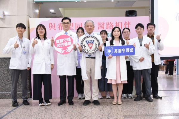 625世界白斑日高醫皮膚部嶄新療法為病友點亮新希望1