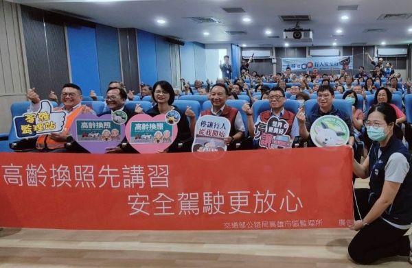 中央地方與業界攜手，高雄市70換照啟航1