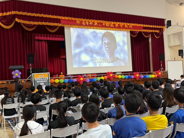 中華國際人權促進會前進北新國中 學生學習公民責任終止校園霸凌1