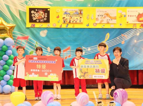 交通安全創意大集合！高雄學子化身安全小推手，245件優秀作品脫穎而出1