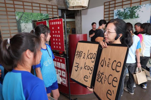六堆日變身大型實境遊戲 300名學童齊聚美濃 玩出文化力1
