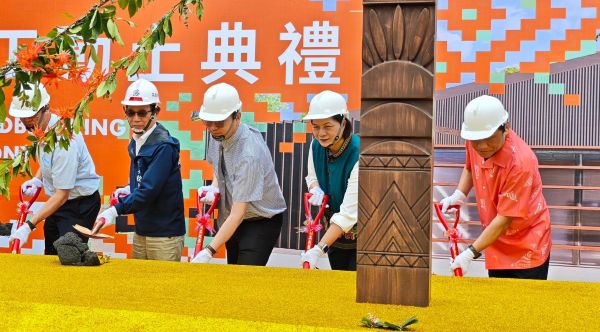 國立原住民族博物館願景館於高雄澄清湖動土預計116年底試營運1