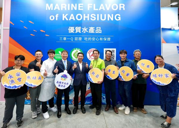 大港潮起來 海味極鱻！ 高雄海味前進2026台北國際食品展1