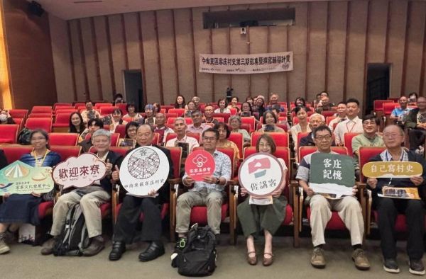 客庄村史作者齊聚六堆，傳承中南東區客庄文化記憶1
