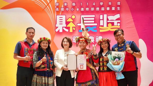屏東縣114學年度縣長獎頒獎典禮 337位優秀畢業生獲表揚1