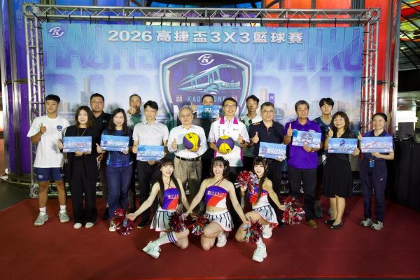 引領奧運3對3籃球熱潮 2026高捷盃報名起跑，提倡全民暑期優質運動1