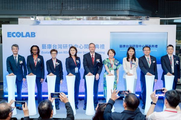 從一滴水看見永續競爭力！Ecolab 藝康台灣研發中心落腳南科1
