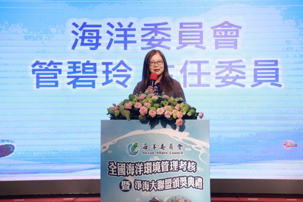 從山巔到海角－海陸齊心守護海洋 海委會頒獎肯定全國環境管理成果1