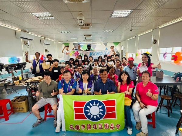 救國團高雄市團委會攜手企業推動「愛‧分享」聚光計畫 用愛陪伴孩子成長1