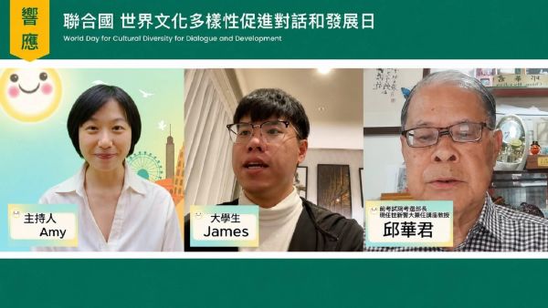 洪道子博士籲誠信化解干戈 跨世代暢談良心文化循環