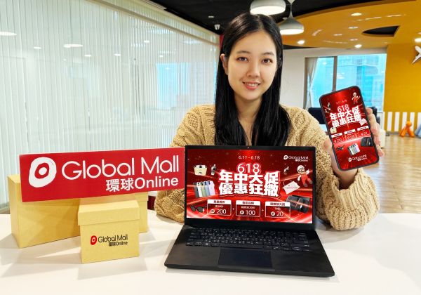 環球Online迎戰618 刷中信聯名卡最高回饋20% 除濕機、電風扇1