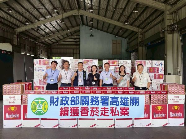 端午節前夕高雄關緝獲轉口櫃匿藏香菸，市價逾新臺幣9,000萬元1