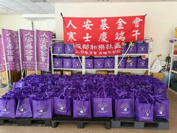 粽香傳溫情 百位寒士齊過節1