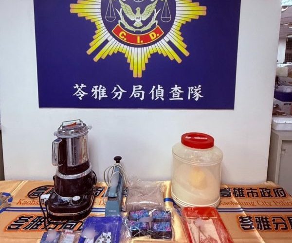苓雅分局破獲毒品分裝場 緝獲大量毒品 阻斷治安危害1