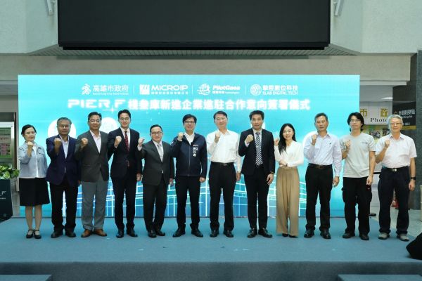 見證棧叁庫3家新企業簽約 共創政府與企業雙贏1