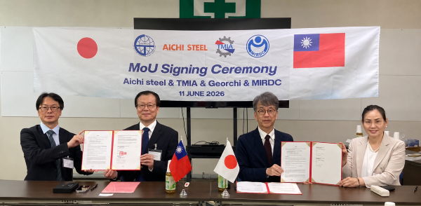 金屬中心攜手愛知製鋼簽署MOU 共同推動「輕稀土磁石射出成形」1
