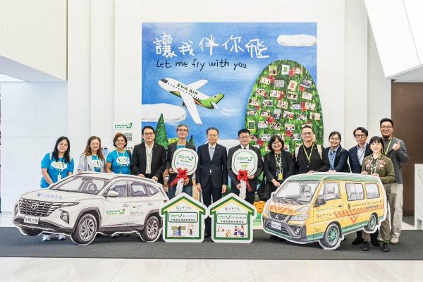 長榮航空「讓我伴你飛」兒童早期療育計劃 邁向四週年 捐贈百萬早療服務車 1