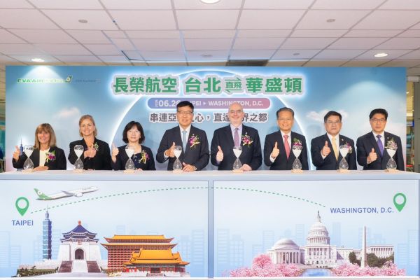 長榮航空開航桃園－美國首府華盛頓直飛航線 北美航線擴增至10個客運航點 1
