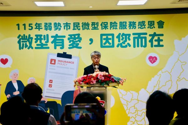 高市府微型保險擴大納保至未滿70歲弱勢族群 守護9萬4千名弱勢市民1