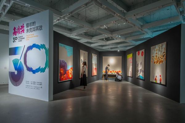 高美館《高雄獎30年》大展登場！回顧南方當代藝術30年發展軌跡1