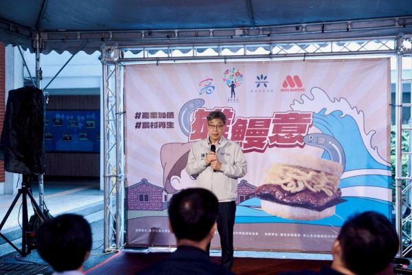 高雄興達港區漁會攜手摩斯漢堡 推出「雄鰻意」米漢堡 展現農村再生加值新成果1
